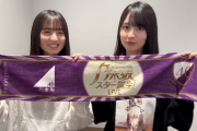 まもなく開演！！！『乃木坂スター誕生LIVE 夜公演』メンバーからのコメント動画&オフショットが続々公開に！！！！！！