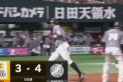 佐藤都志也、第3号勝ち越しホームラン！ロッテ追いつかれた直後にすぐさま引き離す！