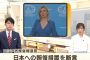 【議題】この美女がお仕置き！どんな事されたい！？