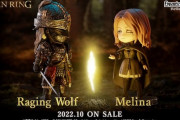 【エルデンリング】メリナと戦鬼のフィギュアが発売決定