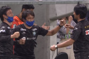 【J1第16節 G大阪×湘南】湘南がついに長いトンネル抜ける！大野和成決勝弾でウノゼロ勝利収め公式戦11試合ぶりの白星
