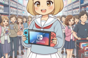 【朗報】Switch2ガチに普通に買えるようになる