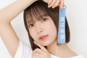 【日向坂46】メンバーのグッズ着用写真、全部可愛い