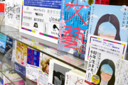 【病気】朝日新聞「日韓両政府の対立がいかに深刻でも韓国に親近感を抱く人は少なくない」