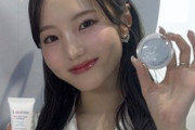 本田真凜ちゃん級のつやペカ肌へ導くクレンジング！リニューアルでドラスト進出、即ストック買い！アルージェがやっぱり最強だった話