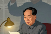 周恩来のがん治療はなぜ遅れたのか——毛沢東の「四つの指示」をめぐる論争
