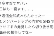 【悲報】暴露系YouTuberガーシー、暴露相手を潰す気はない模様…