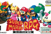 スーパーマリオRPGの最強キャラランキングと解説作ったで