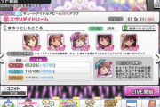 デレステのまゆ編成はまゆまゆしてて好き