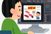 【悲報】PCゲームユーザーさん、激減・・・