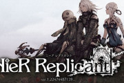 【朗報】PS4　NieR Replicant ver.1.22474487139…　初週10万8838本！！