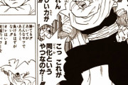 【速報】ピッコロさん、誰にも負けない究極のパワーを手に入れる