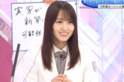 【櫻坂46】菅井友香、号泣の理由......