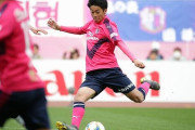 【Jリーグ】先発も…C大阪・西川　17歳最後の一戦で開幕弾狙う!!
