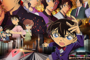 劇場版「名探偵コナン 緋色の弾丸」オリジナル・サウンドトラック予約開始！コナンファンにも大野克夫ファンにも必聴の1枚
