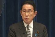 岸田首相｢消費税減税？嫌でーす｣