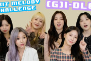 [無料動画](G)I-DLE Sing BLACKPINK, BTS, Billie Eilish, And More! | 8 Bit Melody Challenge | Seventeen