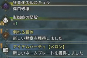 【悲報】モンハンワイルズに「狂竜化」復活ｗｗｗｗｗｗｗｗ