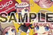 CHiCO with HoneyWorksのキャンペーンが「タワレコ」で開催！ポスター掲出・開店コール・コラボカフェなどファン必見
