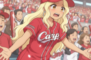 カープファン「羽月は見逃してくれぇ。ワシらの希望なんじゃ。」