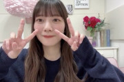 【日向坂46】河田陽菜SR、とんでもない視聴者数を記録
