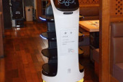 【入社式】ネコ型ロボット「コロ」がレストランに就職　給与は充電、日当制