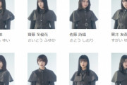 欅坂46一期生メンバーのプロフィール写真が更新！二期生と同じ9th収録衣装姿に。新二期生もプロフィールページに登場