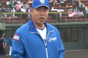 中日井上監督「オフのTV出演はベテラン限定　チヤホヤされて若手に悪影響」