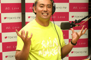TOKYO FMでオカダカズチカの冠ラジオ番組がスタート『オカダ・カズチカ SUNDAY RAINMAKER』【朝６時】
