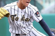 阪神２位指名の東海大札幌・門別啓人「日本を代表するような絶対的なピッチャーに」