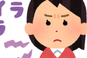 【悲報】岸田、子ども食堂に訪れるもイライラを隠せない