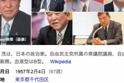 自民党・石破茂氏、少子化対策に注力　首相就任なら婚姻率上げる