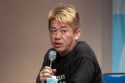 【悲報】堀江貴文氏、自身が経営する店の 食用菊散らしパフォーマンスをリュウジ氏に酷評され激怒「マジでうざい。なんなんだよアイツは」