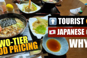 外国人「これやられたらパス」訪日客向けの高い料金設定に不満の声