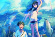 【天気の子】BD＆DVDが5月27日に発売決定きたああああああ