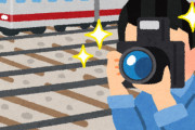 【悲報】撮り鉄、またやらかす。三脚を線路に落として電車を止めるｗｗｗｗｗｗ