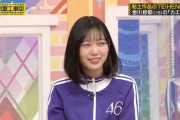 【乃木坂46】これはレアｗ‼謎の亀に怯えてドン引きする北川悠理の表情・・・