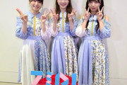 【速報】日向坂46が「THE MUSIC DAY」坂道センター選抜の裏側について語る！！！！【ZIP！】