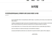 【Money1】 「バイバイ韓国」。米国が「戦時作戦統制権の返還」を提起。