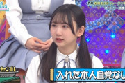 【日向坂46】とんでもなく可愛いかほりんをどうぞ。