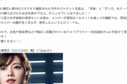 【乃木坂46】ジャケ写の表記、「CD+DVD」てなってるw