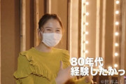 玉井詩織『今くらいの年齢で…』｢世界ふしぎ発見」今市隆二さんインタビュー動画 公開！