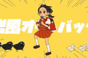 謎曲「風強すぎてお亡くなり」若者「うおおおおおお！神曲！」←この風潮www