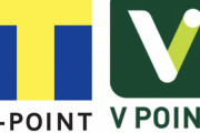 TポイントとVポイントが統合へ！実現すれば国内最大規模の会員数1億人超にｗｗｗｗｗ
