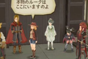 ナタリア「本物のルークはここにいますのよ」