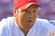 カープ中崎が右上腕部を手術