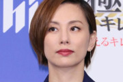 【芸能】米倉涼子さん麻薬取締法違反容疑で書類送検…関係先から違法薬物押収されアルゼンチン男性と共に関与の疑い