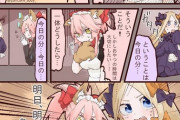 【FGO】マスターにパンケーキあげすぎたことをアビーちゃんに相談するタマモキャット！！　この二人、バカだｗ