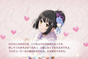 【デレステ】インファイター鷹富士茄子
