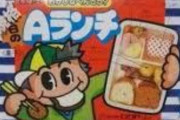 中学教師「学校にお菓子を持ってきてはいけません」ワイ「！」